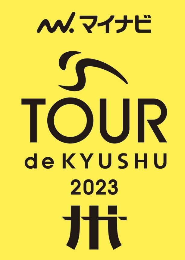 tour_de_kyushu